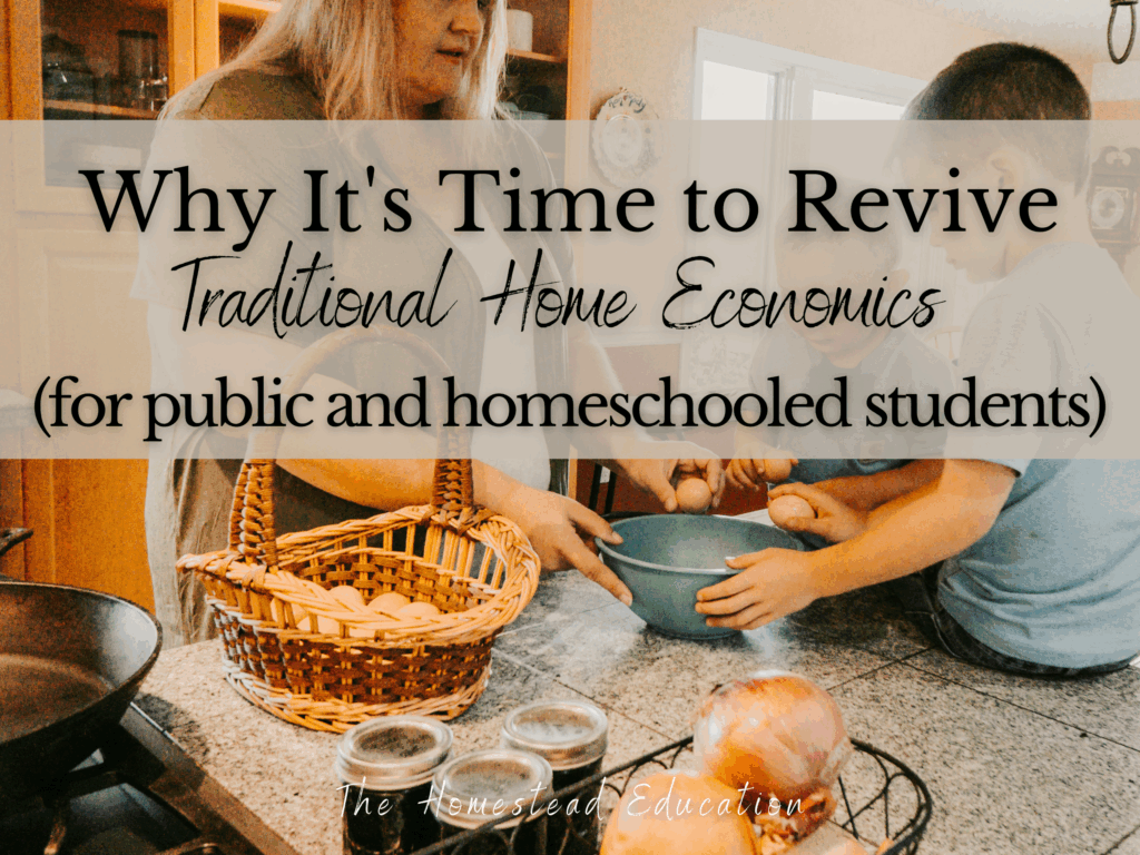 home economics